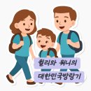 신파리208아이들