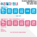 구래선불폰 이미지