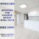 광안톡톡공인중개사사무소 | 부산 수영구 광안동 위어뮤즈디광안 전세 광안역초역세권 쓰리룸 오피스텔 HUG보증보험 융자X 광안대교뷰