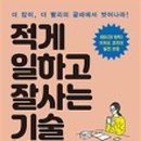 도서출판 해돋이