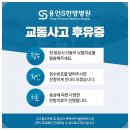 용인S한방병원 이미지