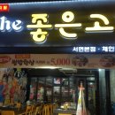 더좋은고기 이미지