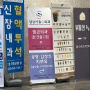 삼성서울유외과의원 이미지