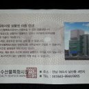 여수수산물특화시장 이미지