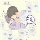 두살차이