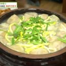 항아리손수제비&만두전골