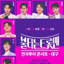 쾌남정보 이미지