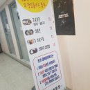 명가갈비마당