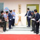 장은3리마을회관 이미지