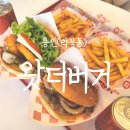 역북동맛집｜주차 가능한 수제버거맛집 &#39;왓더버거 용인역북점&#39; 후기