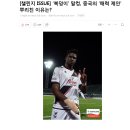 K리그 챌린지의 근---본충만 외국인선수 이미지