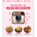 놀부치킨