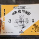 타코박스 이미지