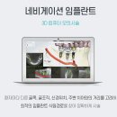 강남사랑니치과의원 이미지