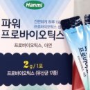 한미식품 이미지