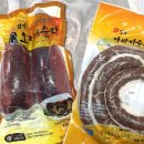 맛더함푸드 네이버블로그