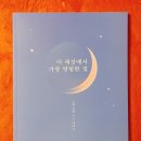 구민서화