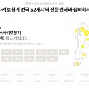 스타키보청기춘천난청센터 이미지