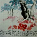 수묵캘리그라피 이미지