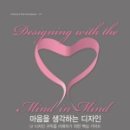 양인디자인 네이버블로그