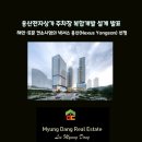 넥서스공인중개사사무소 이미지