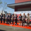㈜우진프라스틱 뉴스타운