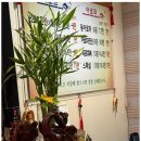 동천하우스 이미지