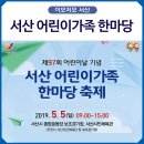 문화회관~서산교육지원청 이미지
