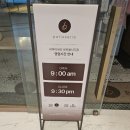 6282 | 비파티세리 공덕점, 센트럴시티점 퀸아망(클래식, 우도 땅콩, 흑임자) 솔직후기