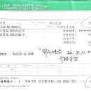 25-08-14_국민은행 대출 상환 이미지