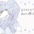 미스즈야
