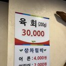 산외한우식당 이미지