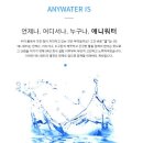 성원정수기 이미지