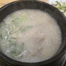 장수돼지국밥 중곡점