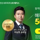 행운세무회계 이미지