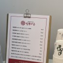 해물소주타운