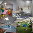 상평동일스위트 | [경남/창원]북면온천키노호텔ㅣ스위트 펜션형 키즈B🏨