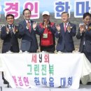 대원그린환경 이미지