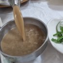 목리장어센터