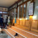 대현옻닭식당 이미지