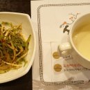 시내식당