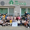 서한이다음어린이집 이미지