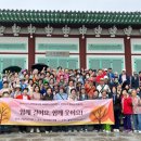 용인시수지노인복지관 이미지