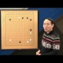 바둑교실 실전으로 가는 길 이미지