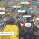 미호산업 이미지