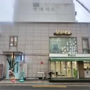 목동역 5번출구 이미지