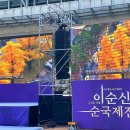 아산안전주식회사 이미지