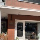 도도레스토랑 | 연남 기념일 식당 "아트와떵" 프렌치 레스토랑 내돈내산 후기