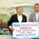 해동에너지 웹이코노미