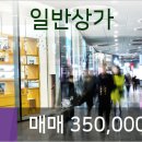 이마트에브리데이 서창동점 이미지